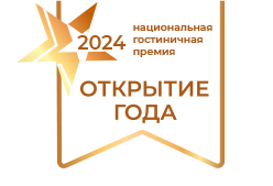 Открытие года 2024